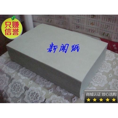 信息草稿存3个第四个就没了