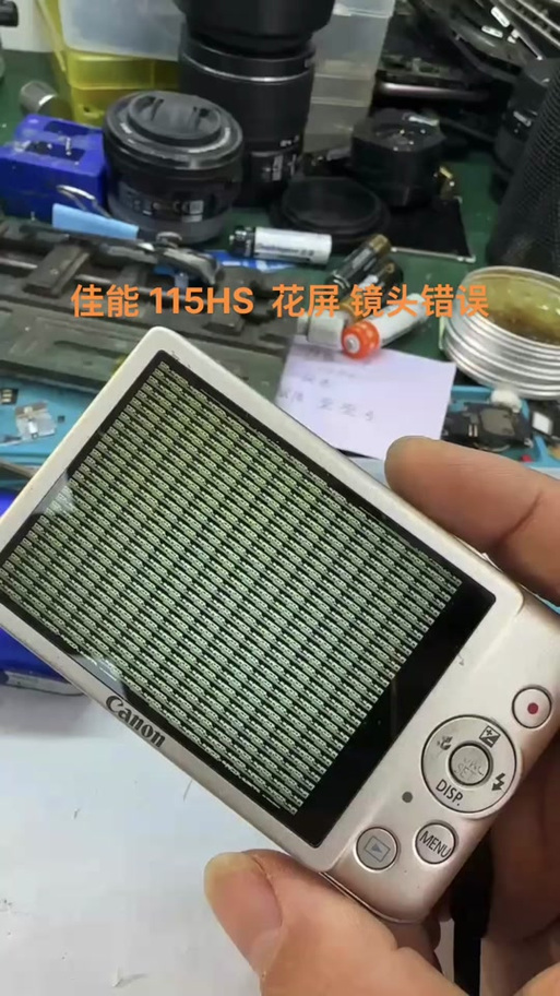 佳能相机黑屏解决方法游戏截图