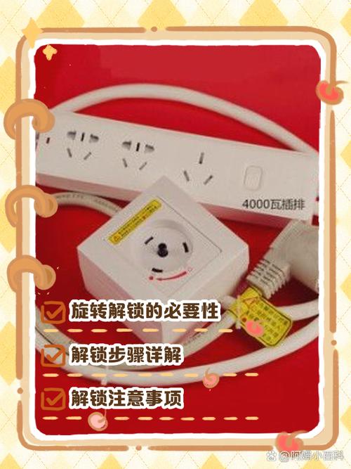 格力空调插头锁了怎么解锁