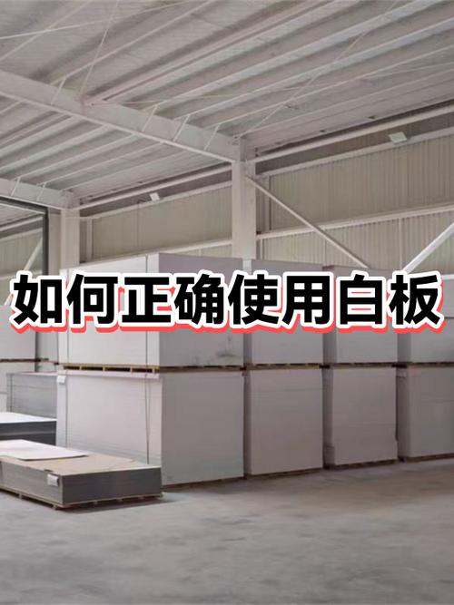 白板触摸屏失灵修复小技巧