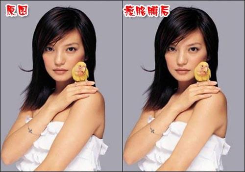 美图秀秀瘦脸方法
