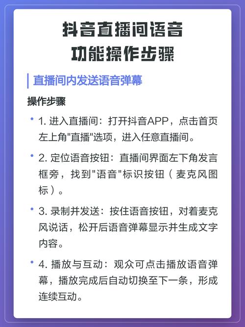 老年机语音播报设置步骤