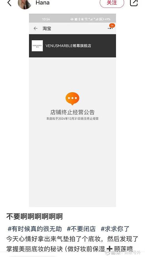 店铺不开了没有注销有什么影响吗