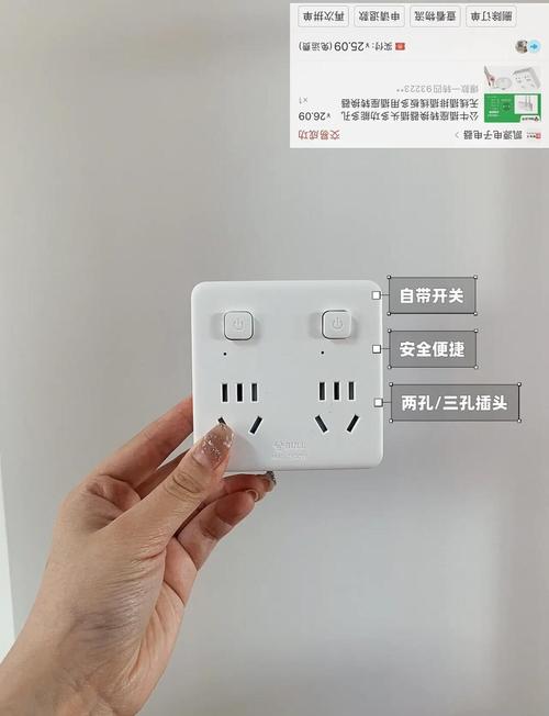 四孔插座没有地线安全吗