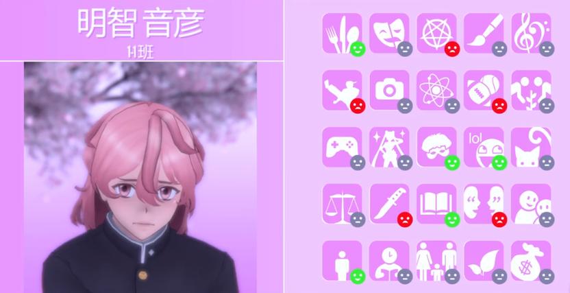 模拟器手机版中文缩略图