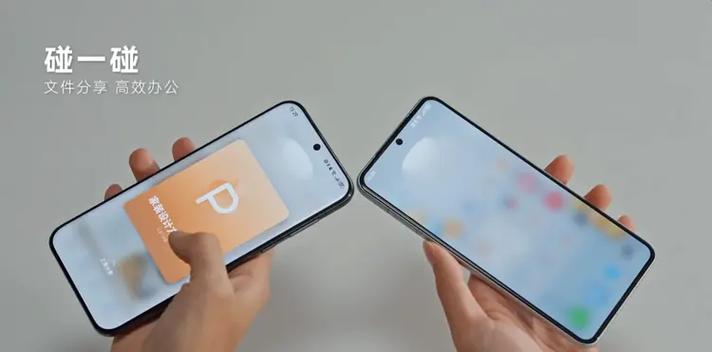 华为碰一碰支付怎么用