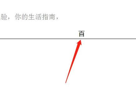 wps怎么全选一起放大字体