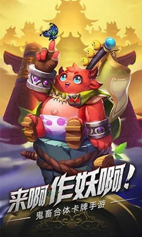 开心大魔王游戏破解版