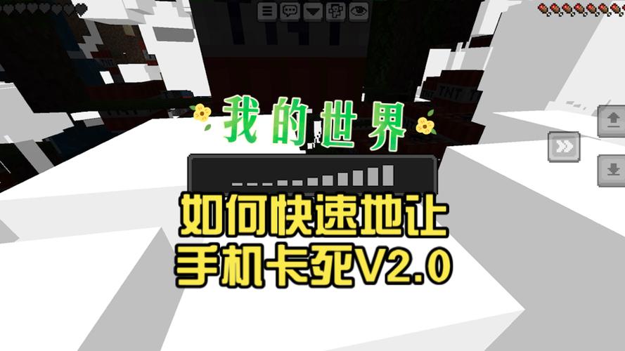 玩我的世界卡住解决方法