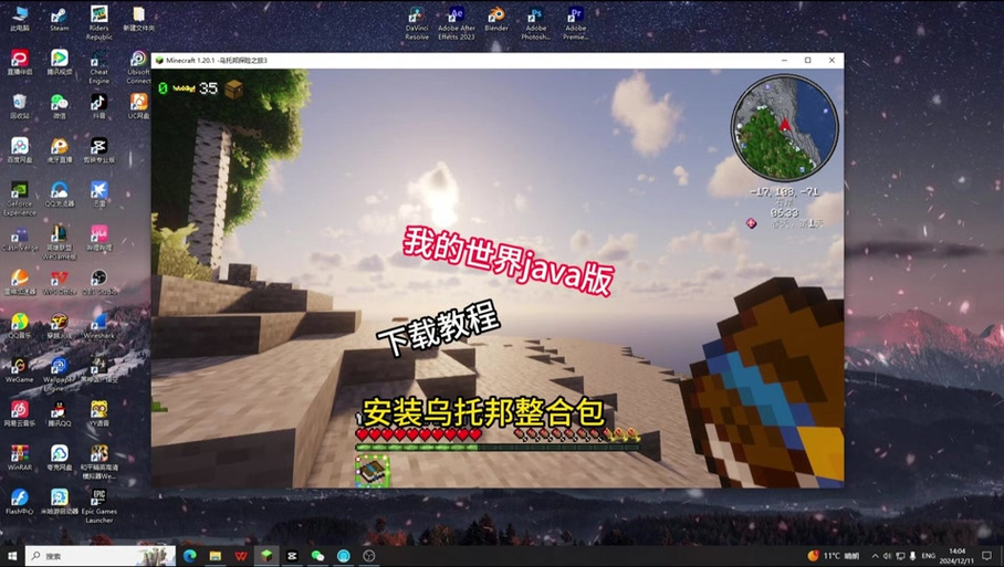 龙腾猫月pcl2