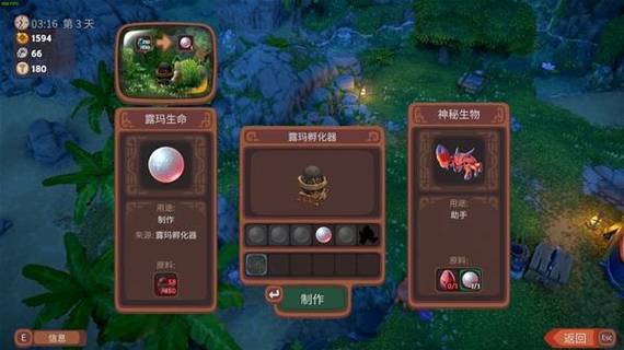 渔夫任务奖励一览表缩略图