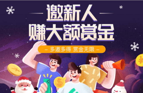 无上限刷邀请赚钱软件游戏截图