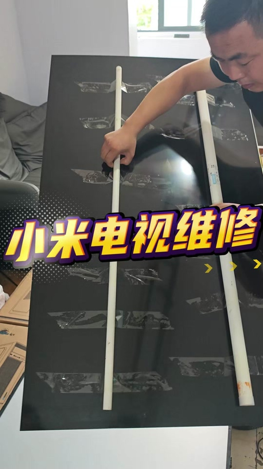 小米电视55寸拆机图解