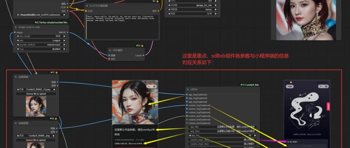 comfyui是什么软件