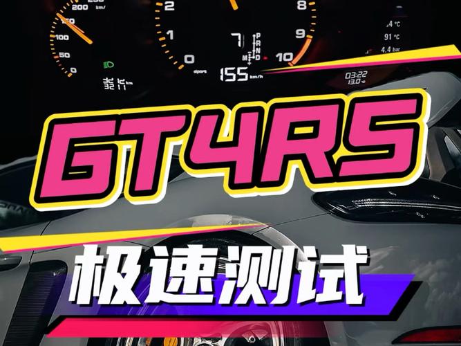 speedtest中文汉化版