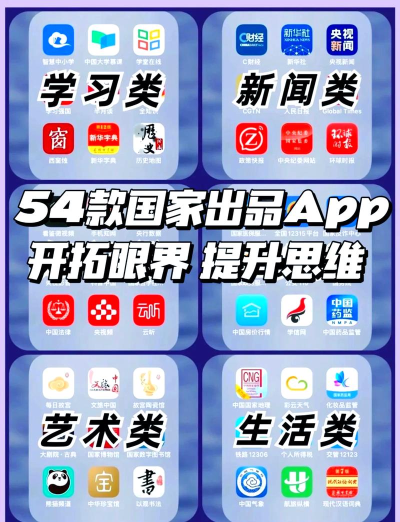 下载赏闻并安装