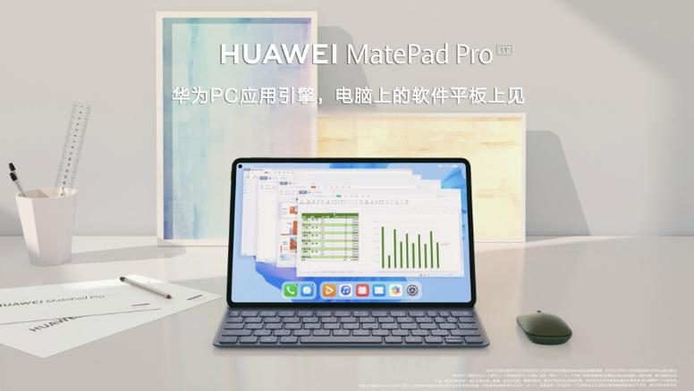 华为pc引擎官网入口