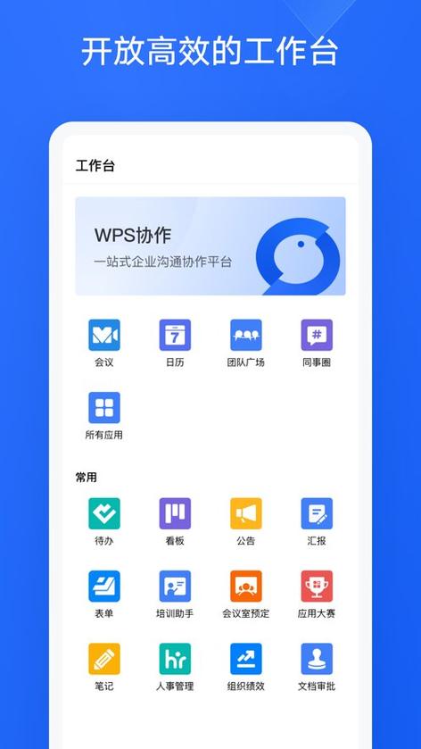 按路由器上的wps按钮