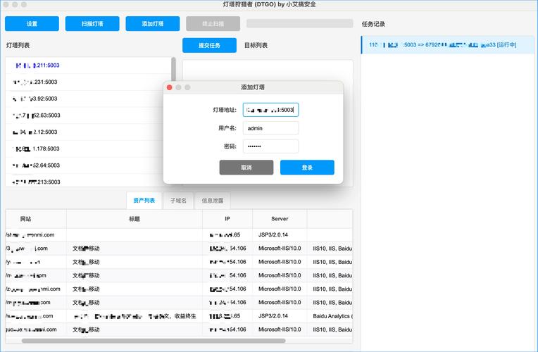 zhang3tool下载安装