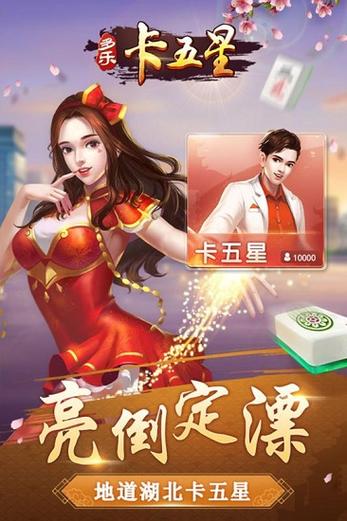重庆同城游戏