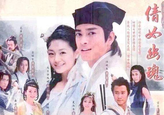 2003倩女幽魂演员表介绍