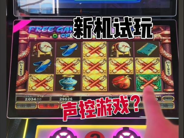 抖音直播游戏没声音怎么打开无障碍