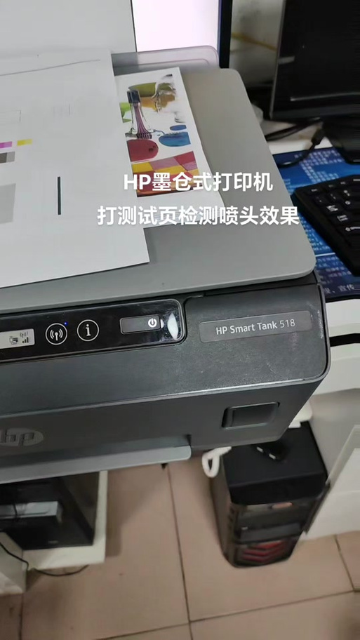 惠普1112手机打印方法