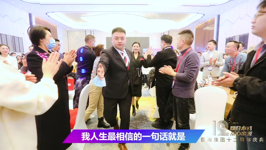 艾薇集团是干什么的
