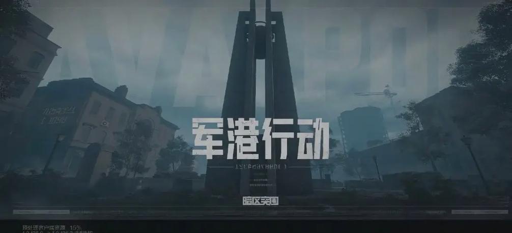 暗区突围为什么叫暗区突围缩略图