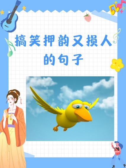 春暖花开,下一句押韵