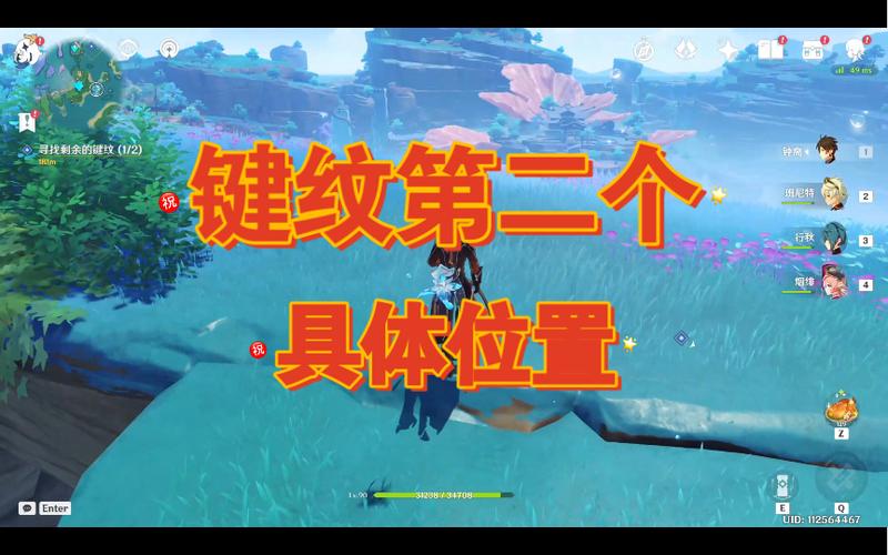 原神键纹会有剩余吗