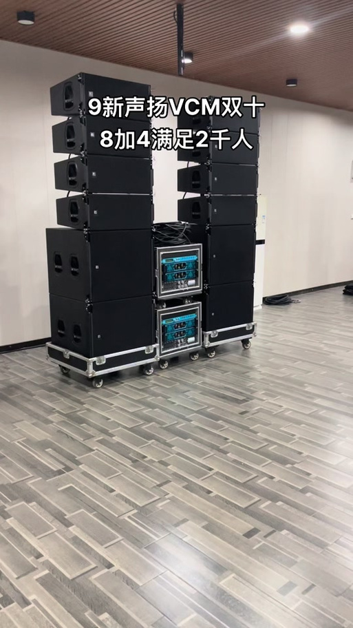 声卡怎么把声音变好听