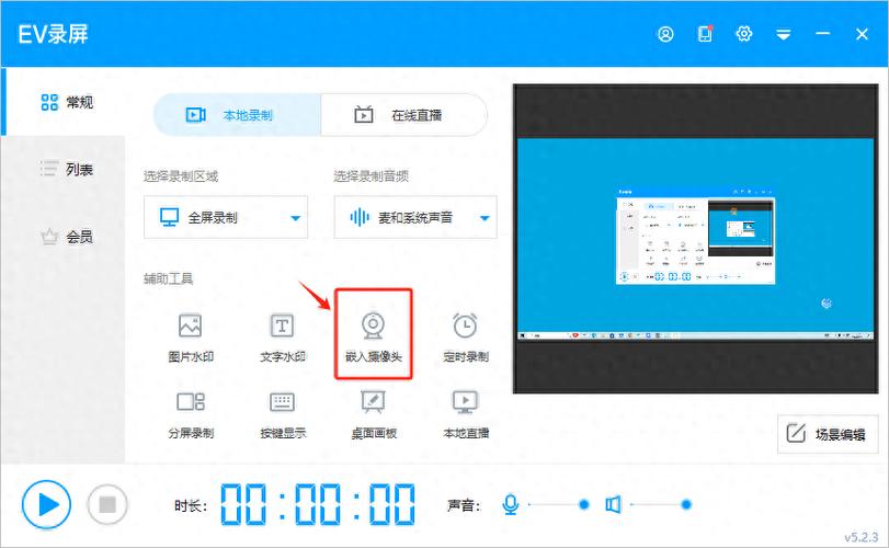 电脑屏幕怎么旋转
