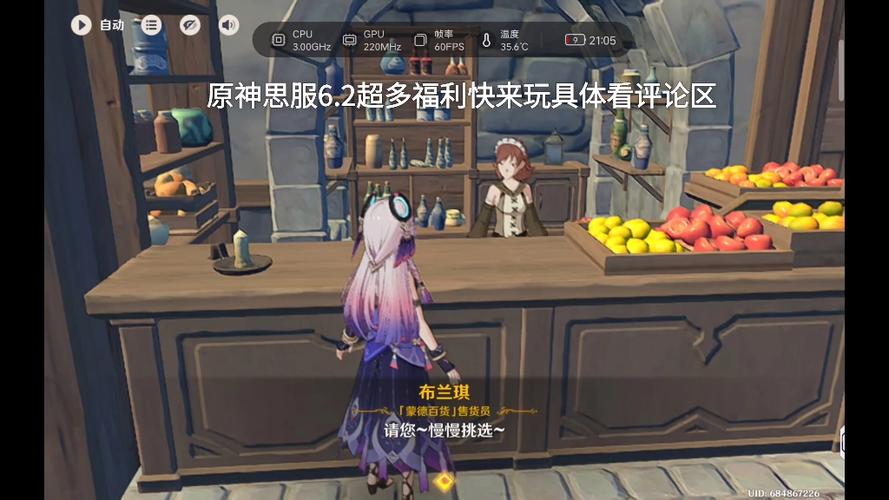 原神测试服网站