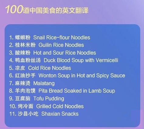 丹麦翻译成英文