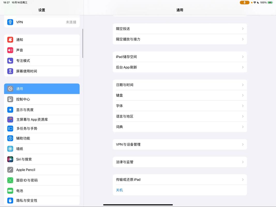苹果4可以用和平精英吗