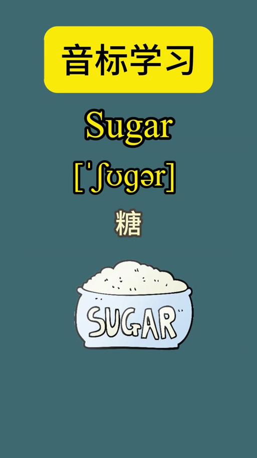 一些糖果翻译成英文