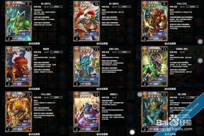 魔卡幻想 攻略