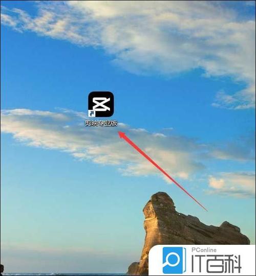 剪映转场哪个特效更自然