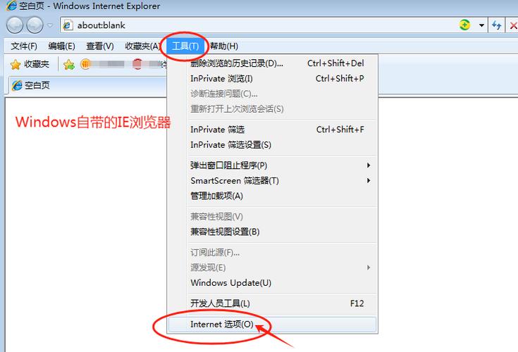 浏览器下拉列表怎么删除