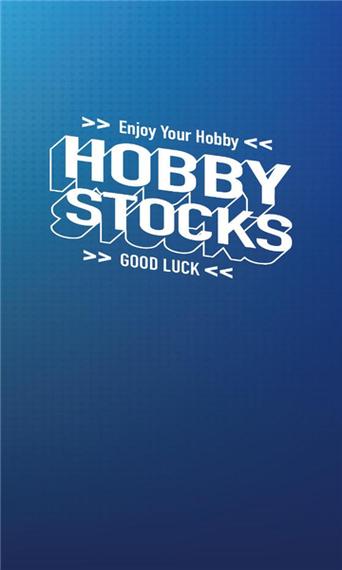 hobbystocks官网