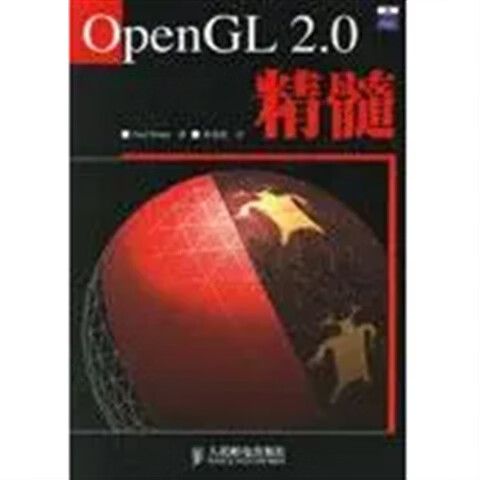 OpenGL 2.0