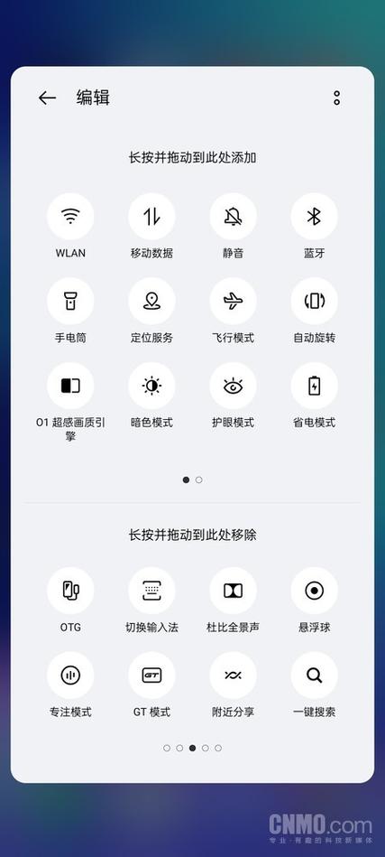 手机的GT模式什么意思