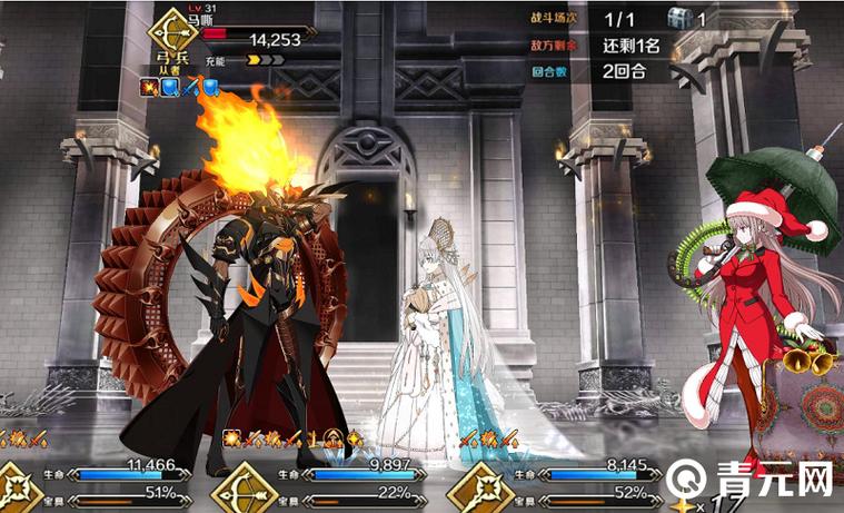 fgo苍白骑士瘟疫