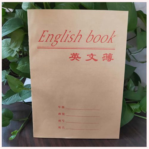 笔记本英文单词