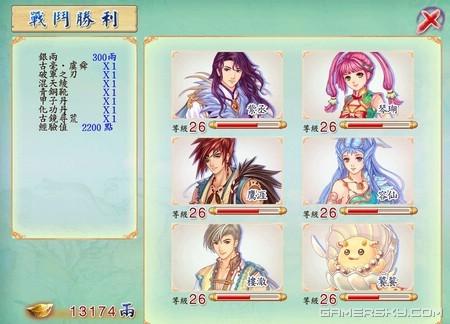 幻想三国志4外传快捷键