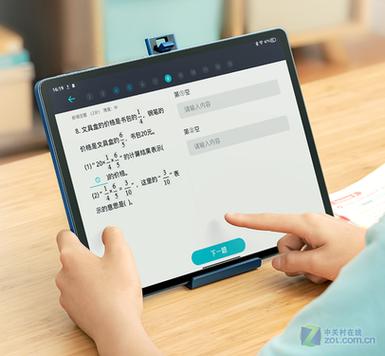 步步高家教机S6最新版本