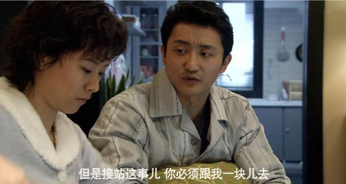 双面胶作者是谁