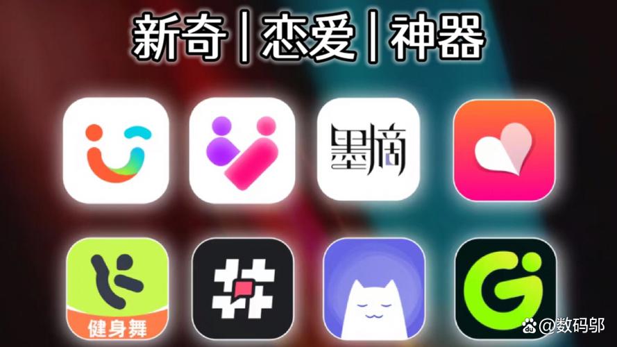 能让生活更有趣的app