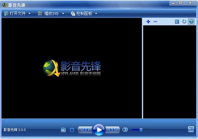 看电影来先锋影音